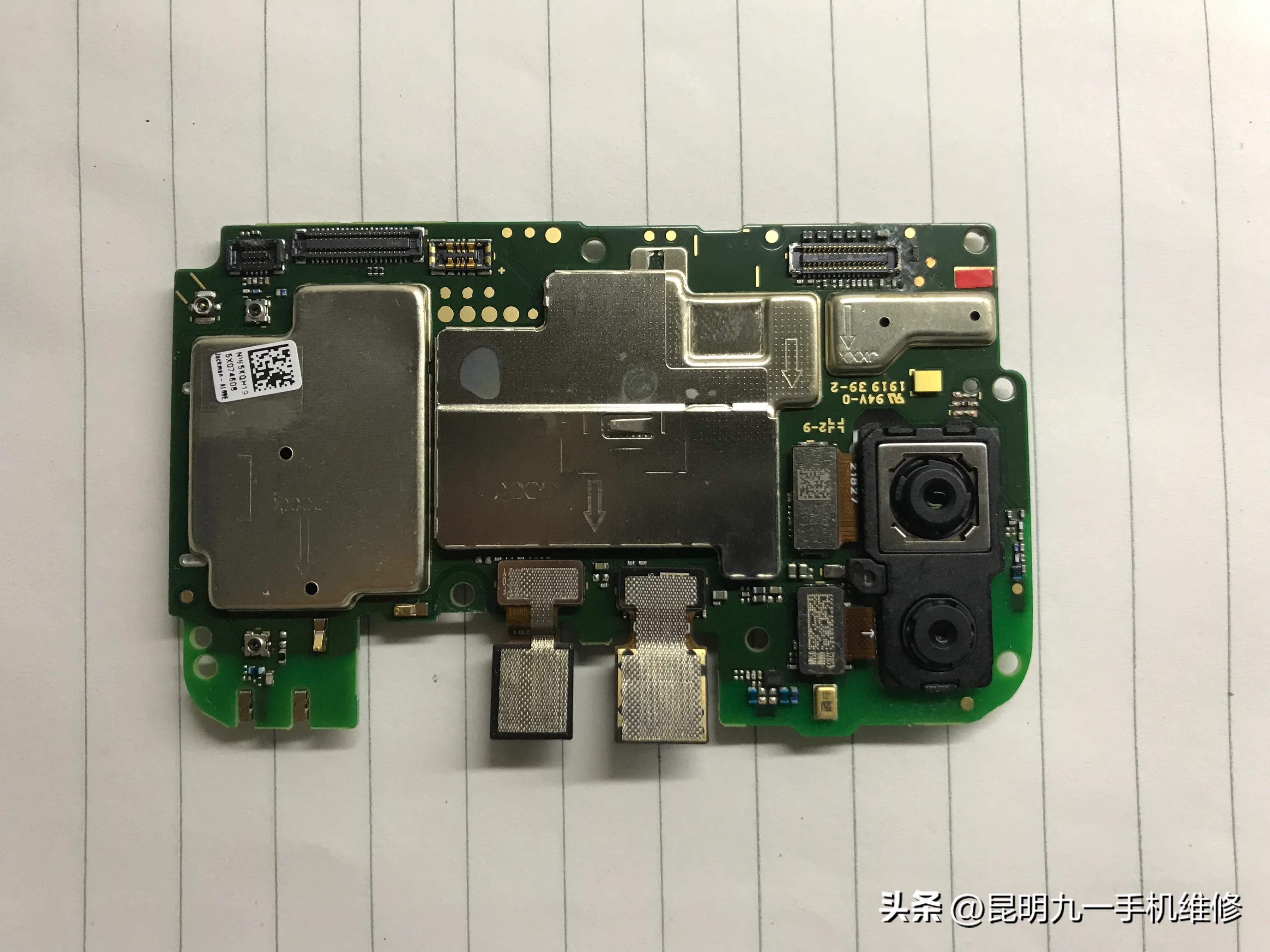 华为手机屏幕竖条纹修复小窍门,华为手机摔了屏幕有竖条纹怎么办