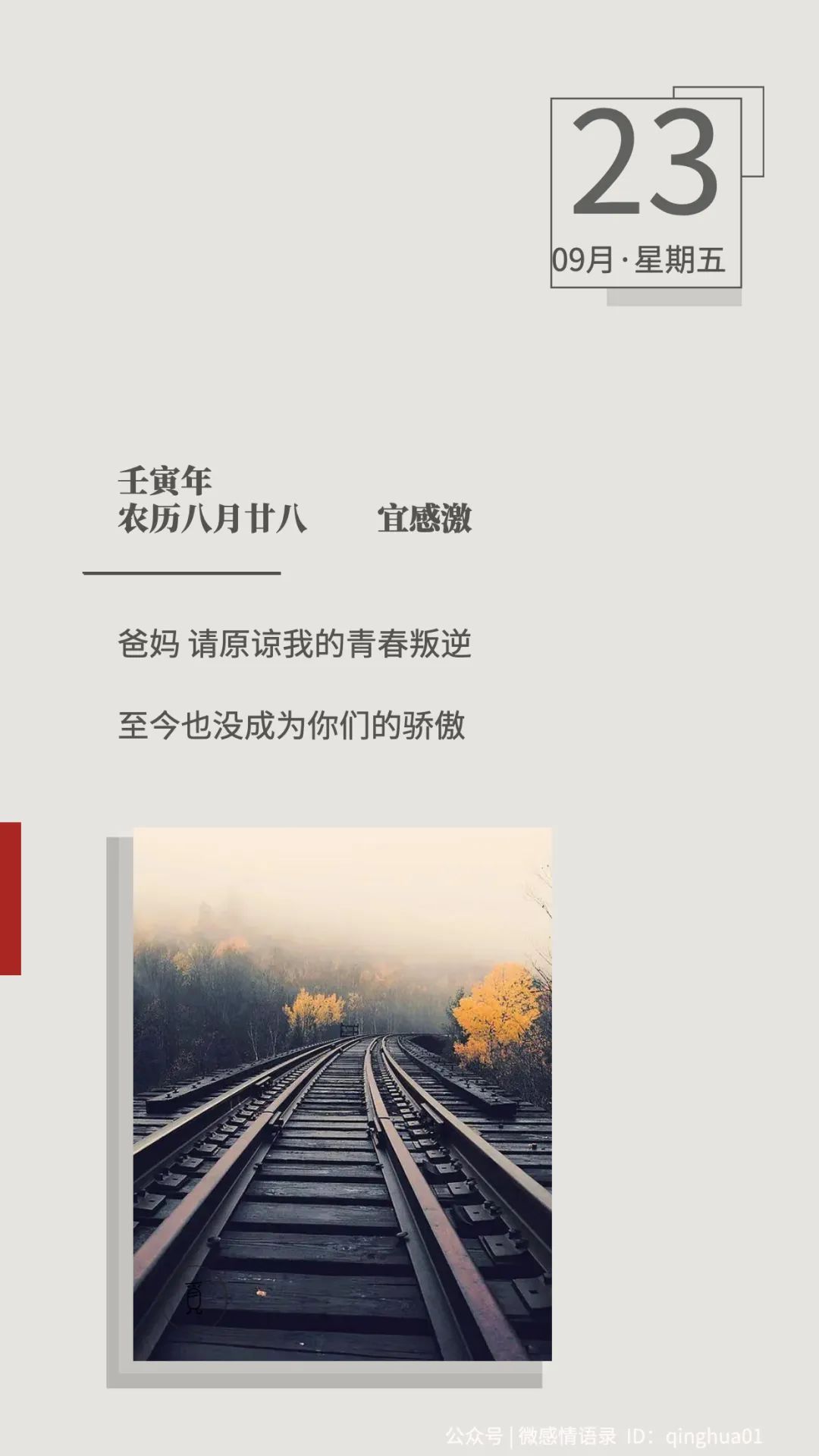 两手空空心事重重歌曲,两手空空心事重重无人诉说