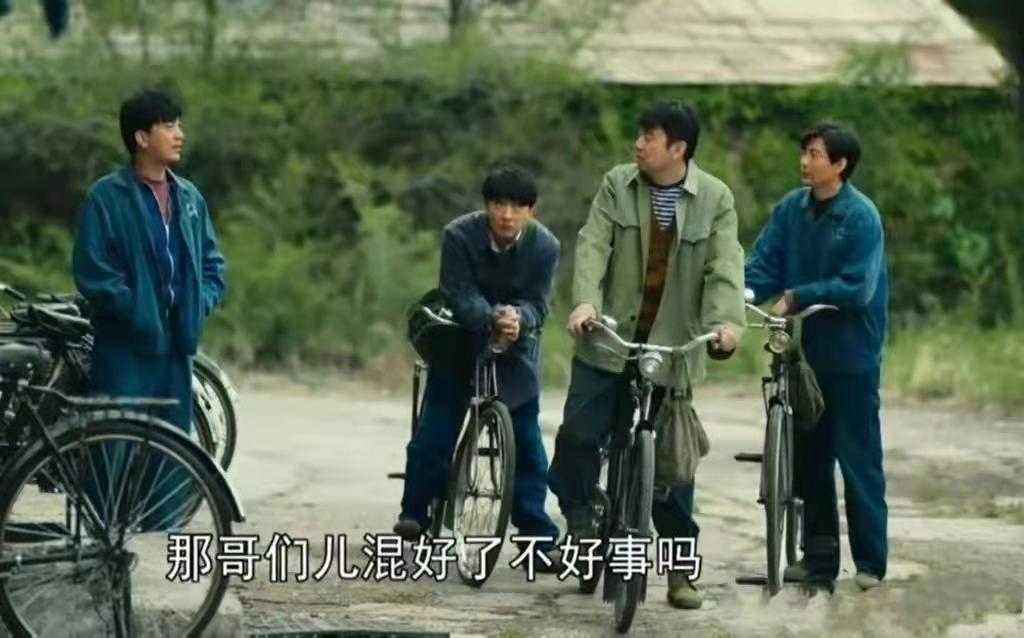 人世间德宝知道秉义胃癌吗,人世间德宝举报周秉义怎么处理的