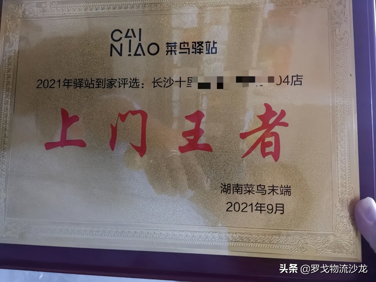 圆通末端分拣,圆通快递末端配送现状