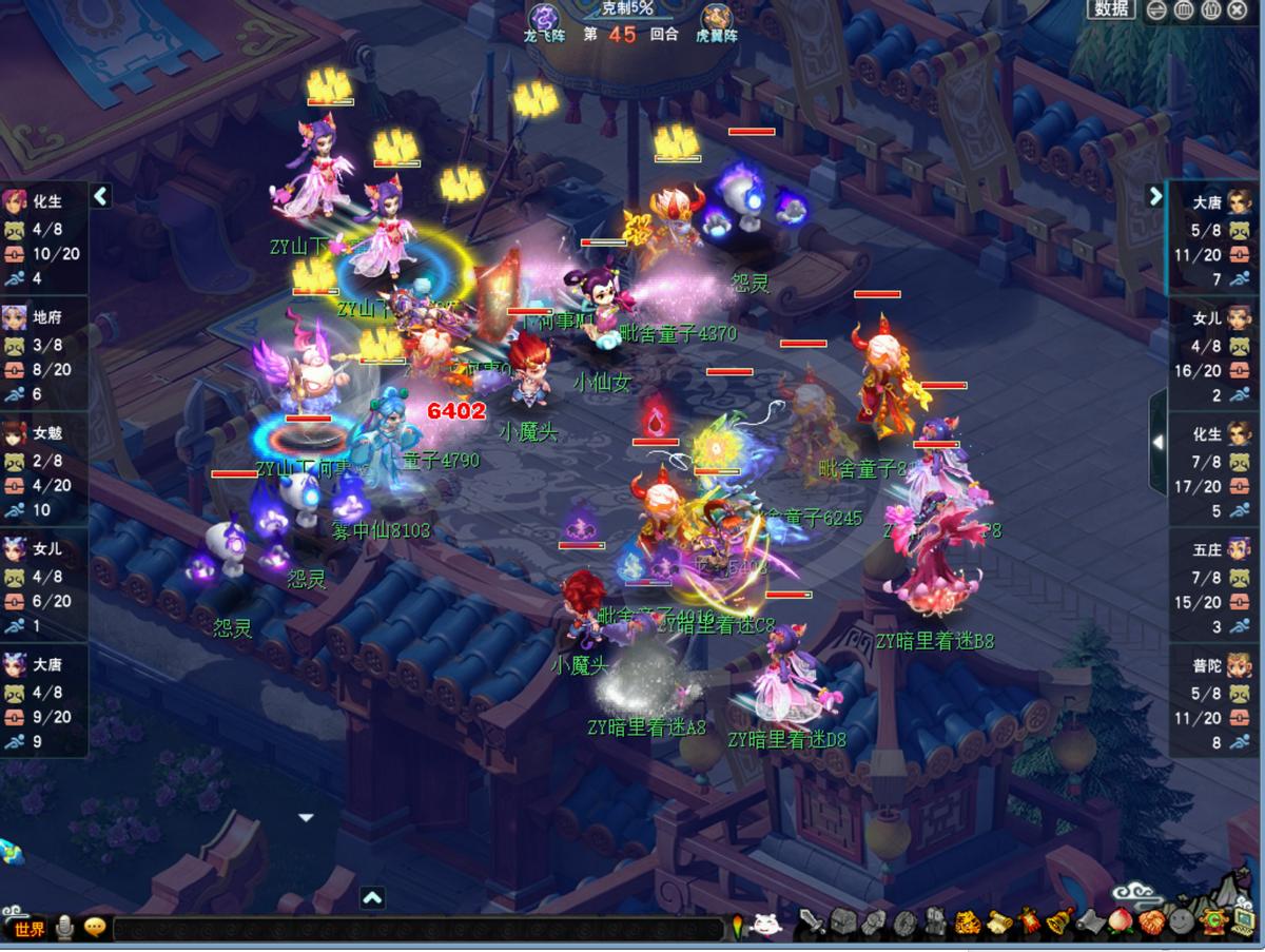 2022梦幻西游全民pk赛素材,梦幻西游全民pk赛2016总决赛