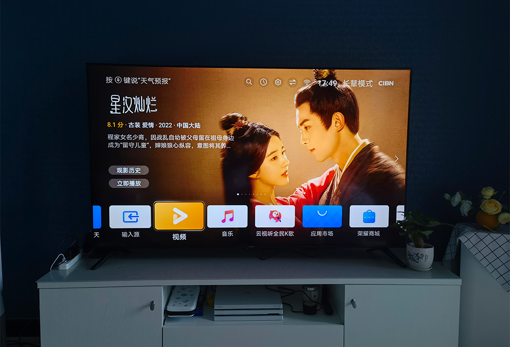 电视机荣耀智慧屏x3i功能有哪些,荣耀智慧屏x3护眼