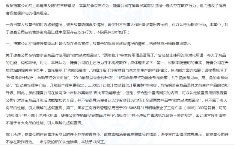 捷赛厨电公司怎么样,捷赛厨电