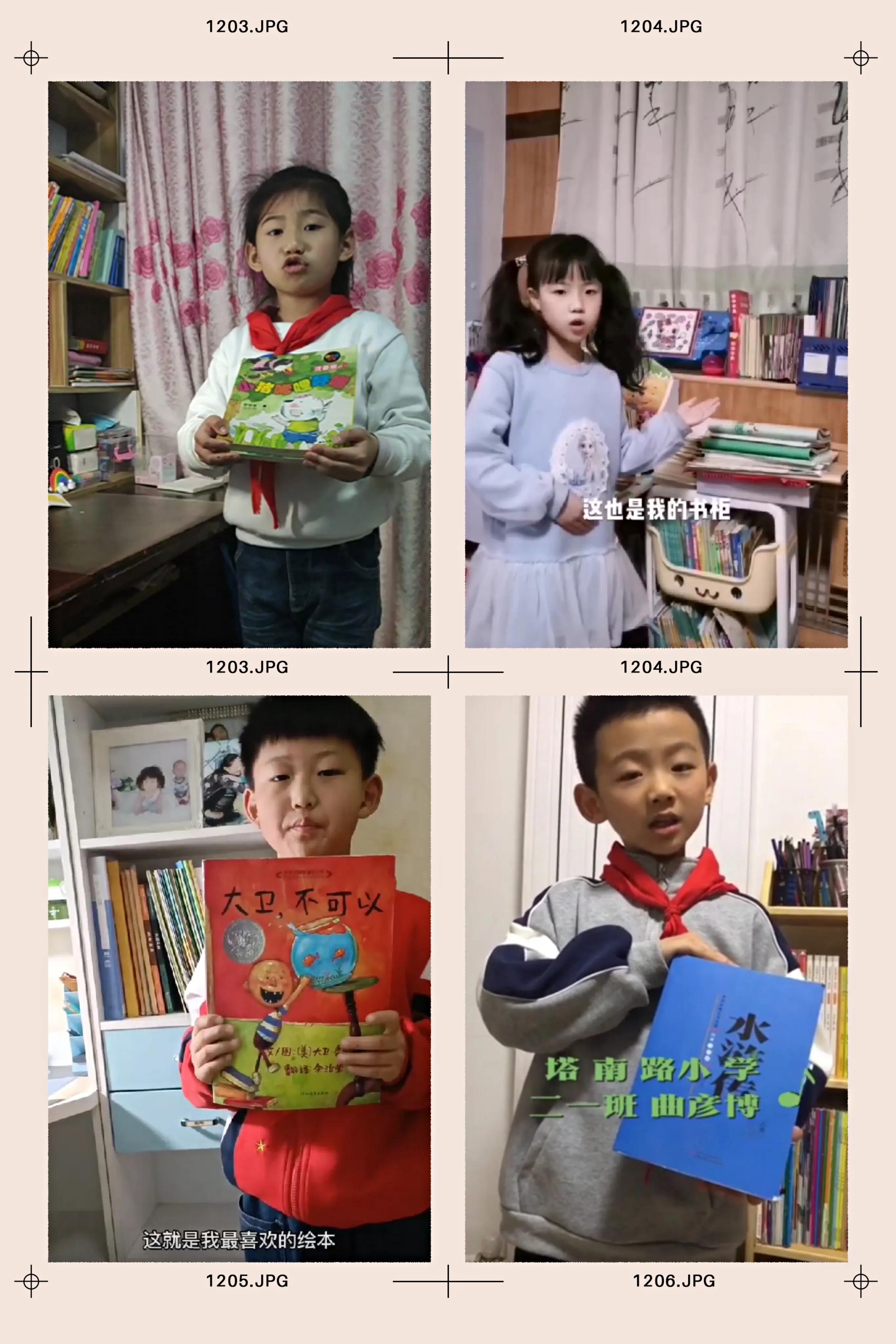 小宇宙大梦想书,小书屋大梦想800到1500字