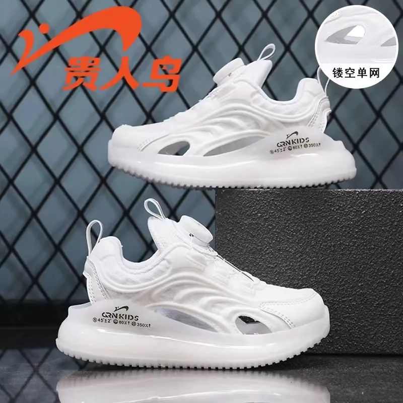 抖音带货直播鞋类排行榜第一名,抖音鞋类热榜