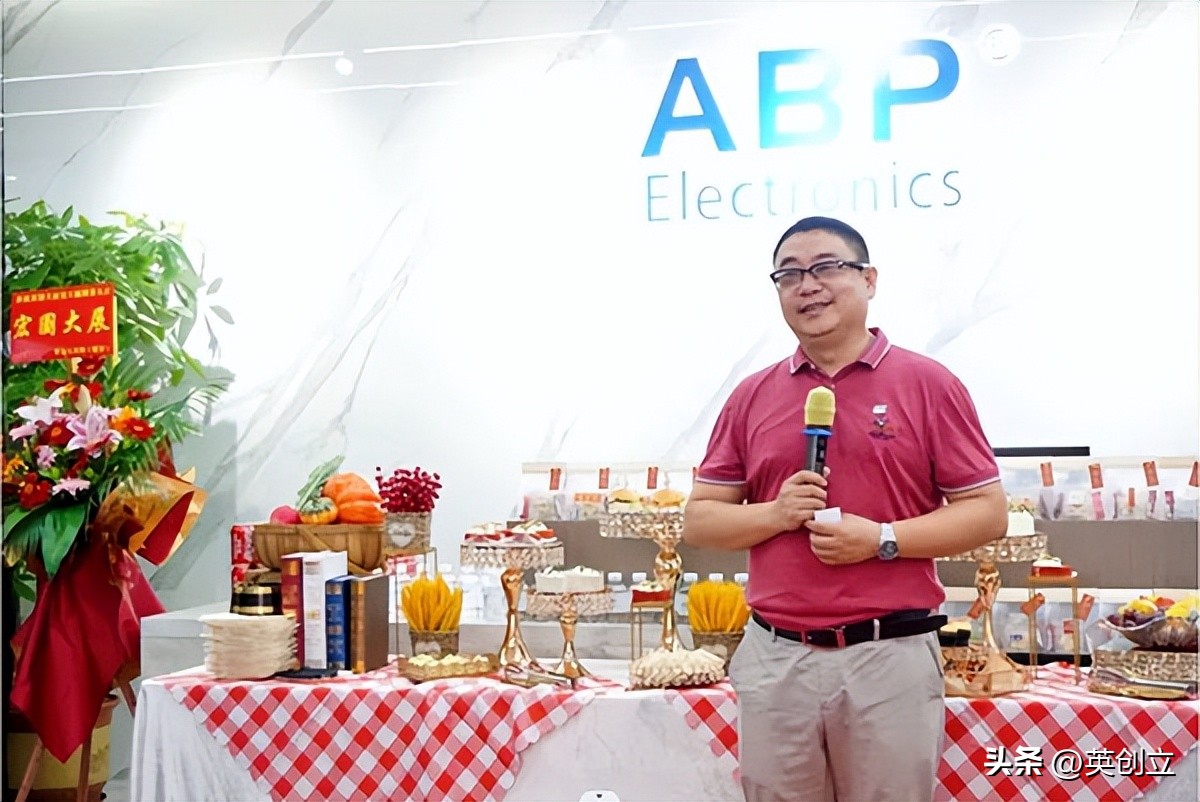 热烈祝贺英茂集团成立三十周年,热烈祝贺集团成立暨揭牌仪式