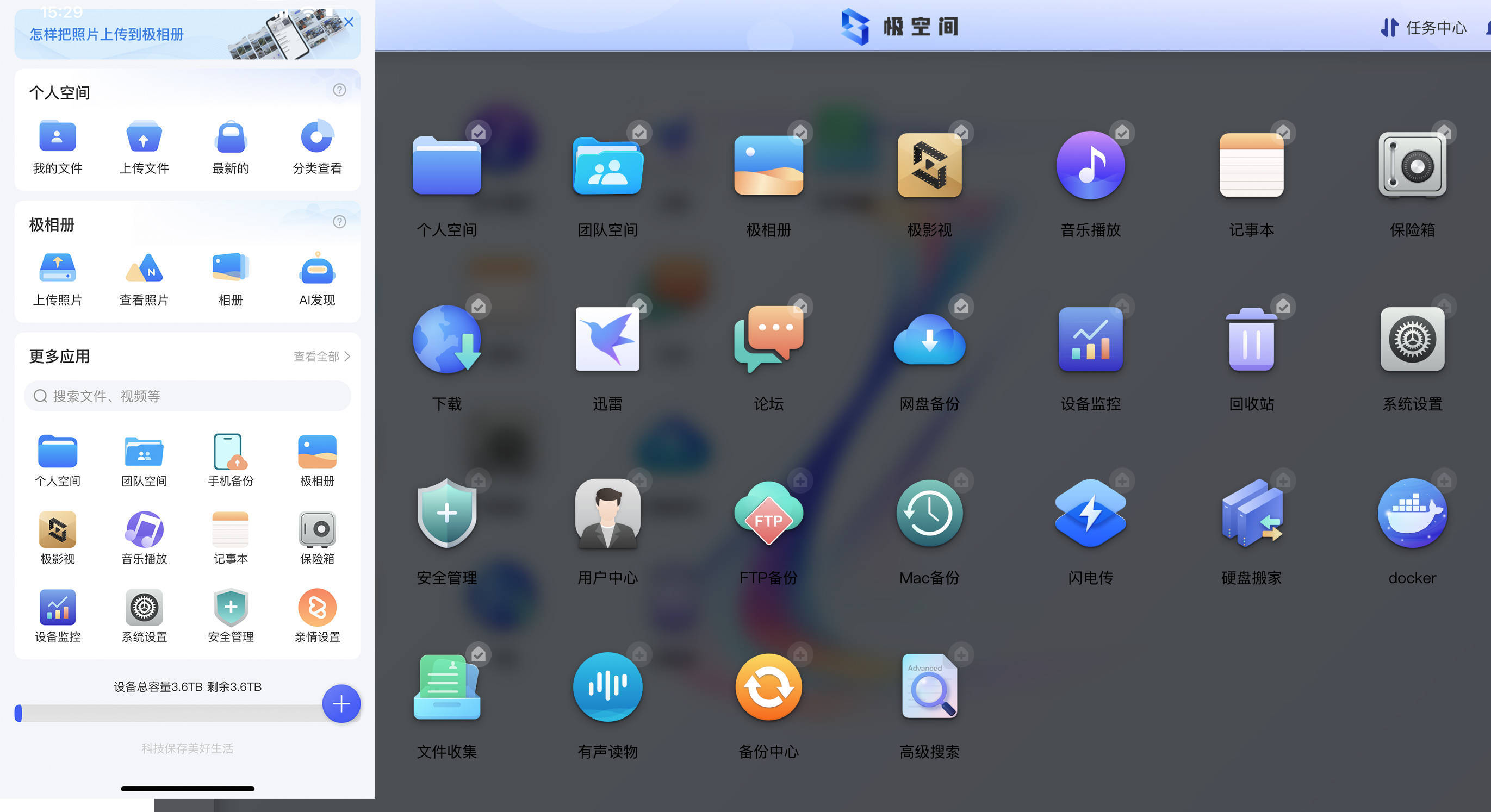 iphone大内存更换,大内存iphone是不是更好