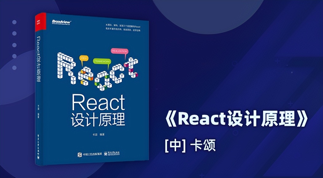 2023大淘宝技术工程师推荐书单