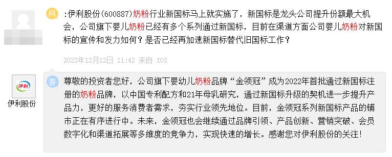 通过新国标最全面婴幼儿奶粉,史上最严婴幼儿奶粉国标实施