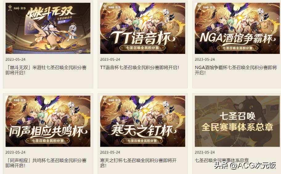 原神米哈游登录设备,原神米哈游公测时间