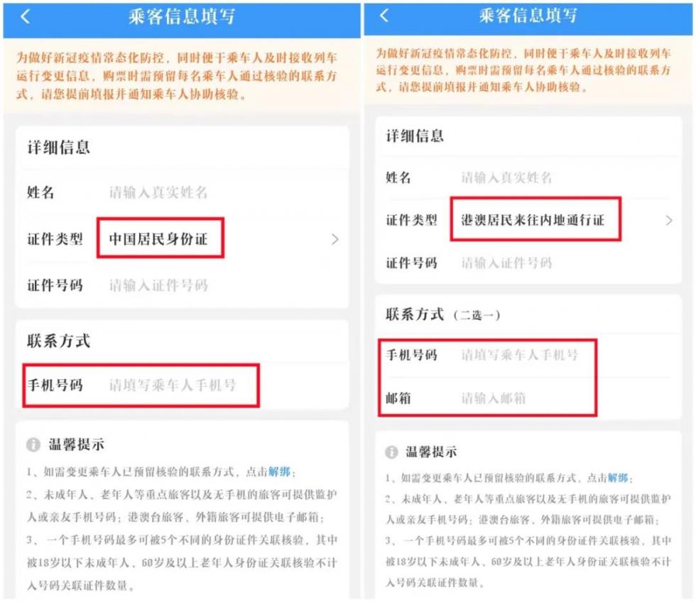福州火车站售票时间查询,福州市火车站几点开始售票