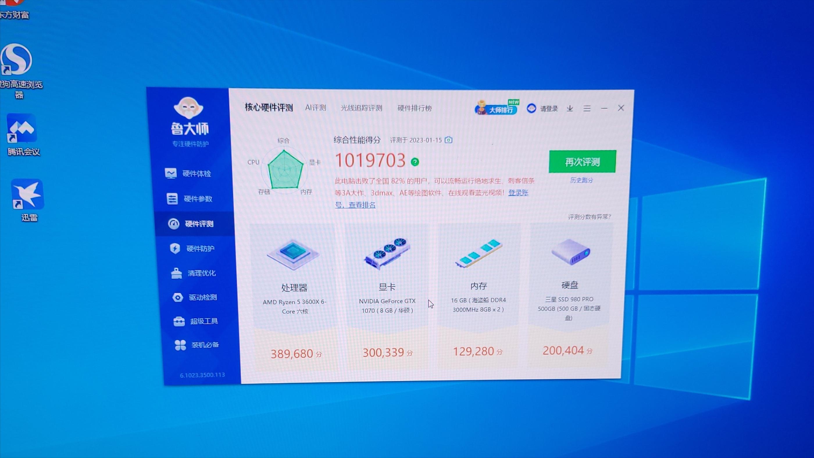 华硕1070冰骑士更换散热硅脂教程,华硕1070更换硅脂片用多厚的