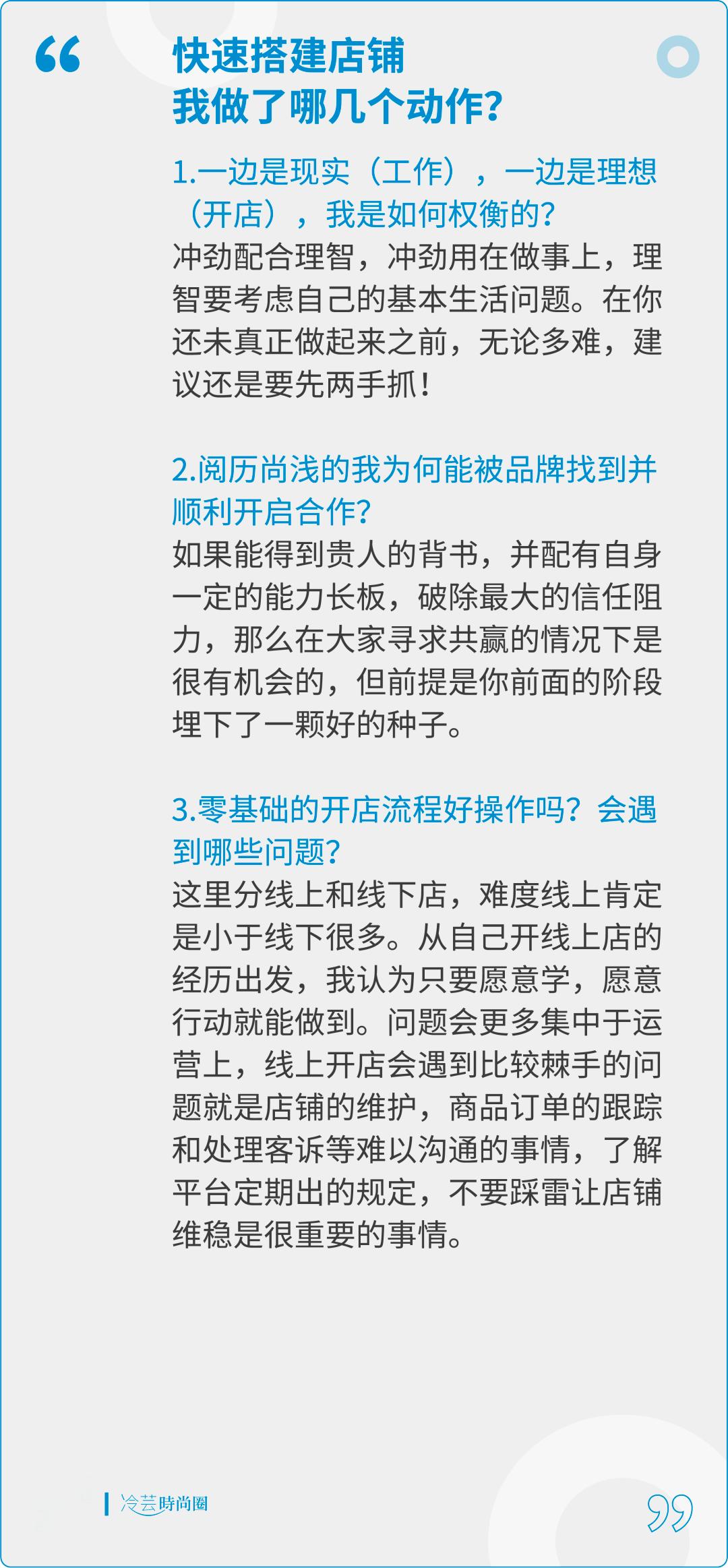 创业如何准备创业项目,创业小白如何挣钱快速入门