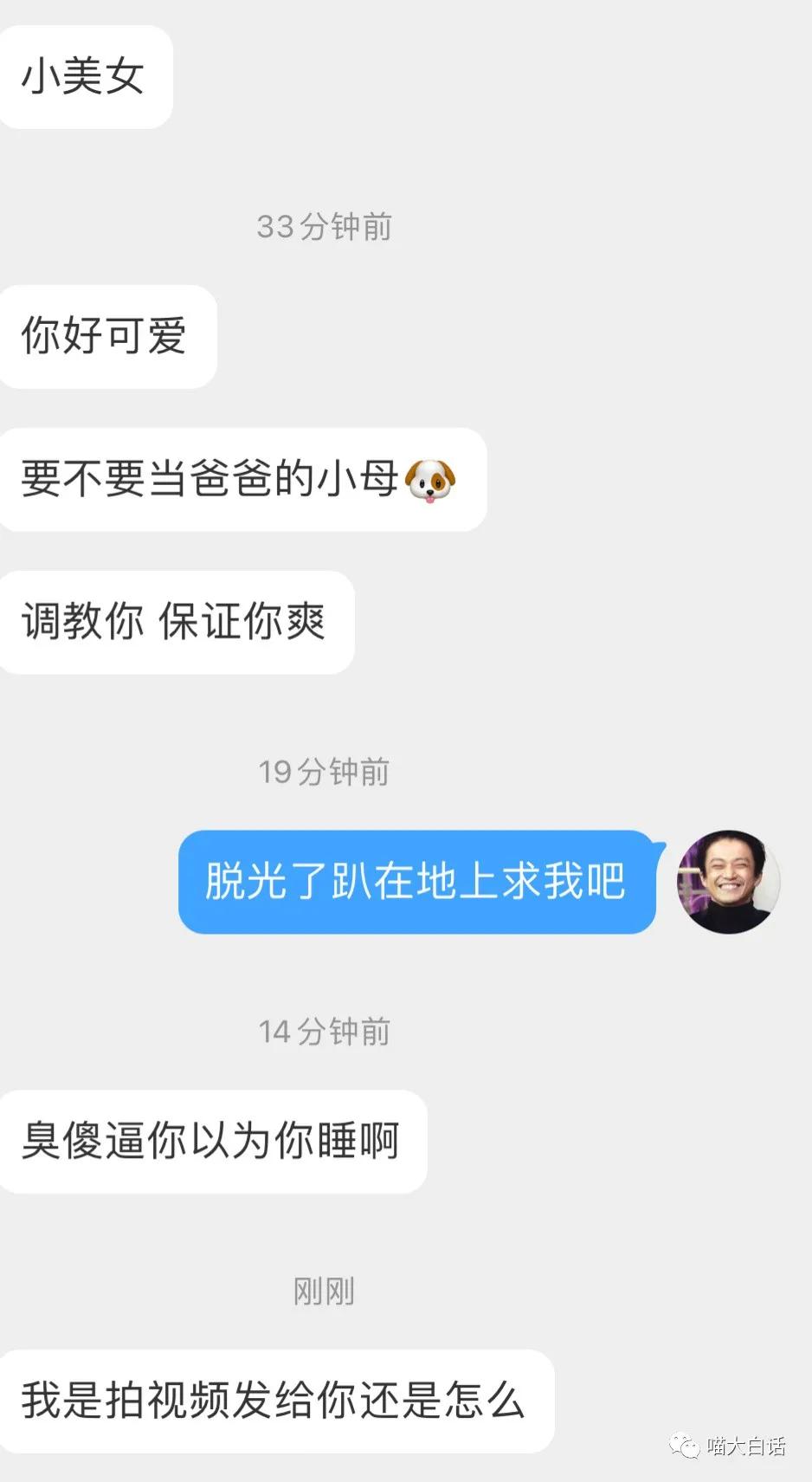 “不小心把饭卡落在女浴室后....”哈哈哈哈哈这是什么名场面