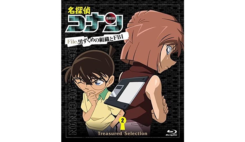 名侦探柯南苦艾酒主线剧情集数,名侦探柯南分为上中下集的集数