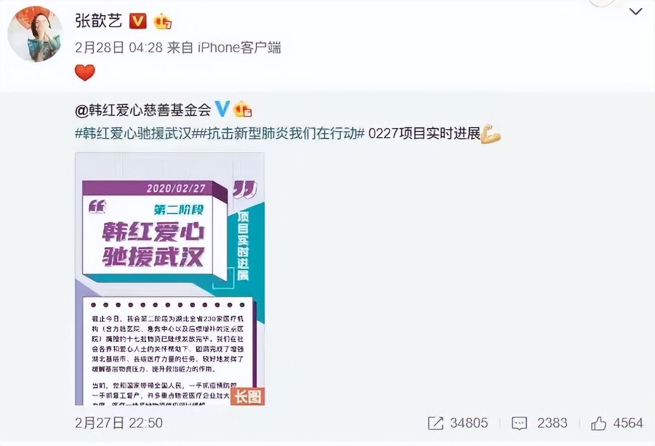 林思意深夜救待产孕妇官方视频,林思意深夜救待产孕妇视频