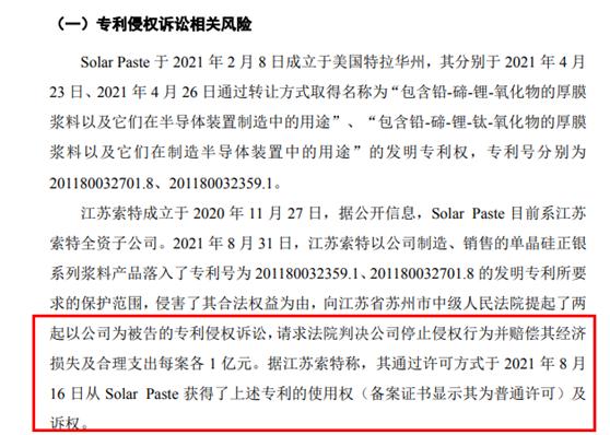 聚和股份估值,聚和股份在世界排名