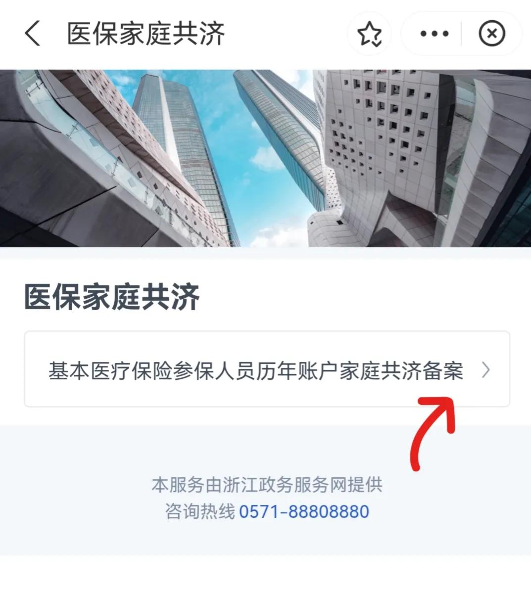 医保卡共济余额什么时候可以使用,医保卡余额全部提出来操作