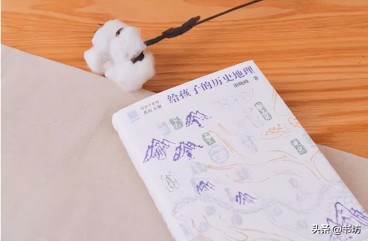 中国归来不看山？|大山如何塑造中国历史