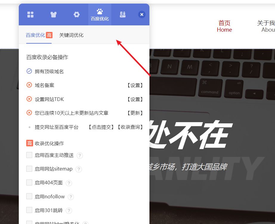 diy智能网站,diy自助设计系统