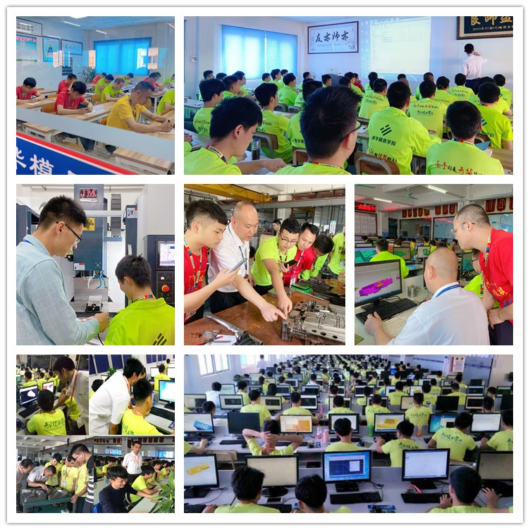 塑胶模具高级培训,塑胶模具设计培训范文