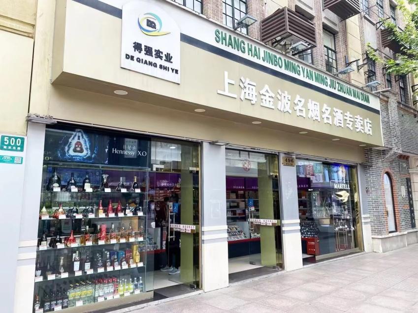 点燃城市烟火气——上海名优食品“帝浆古酱”入驻南京路步行街