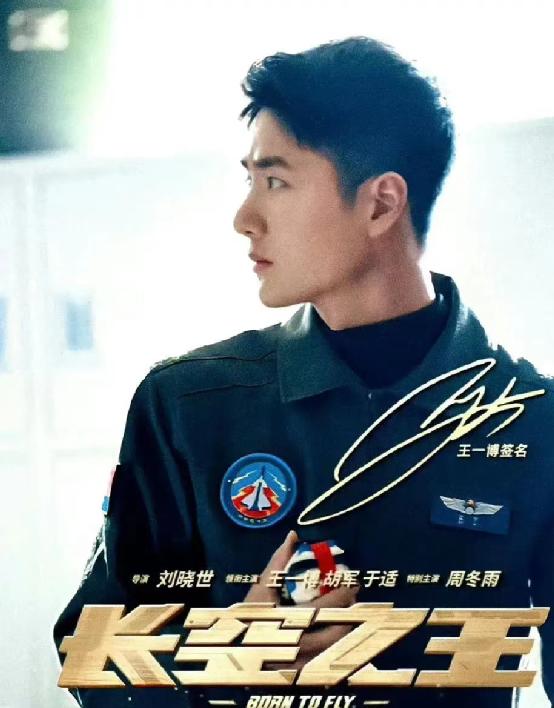 陈情令王一博爆红,陈情令王一博永远都是仙气飘飘