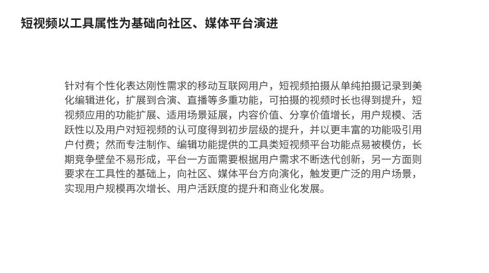 1分钟搞定文字超多的ppt,文字极少的ppt怎么做才精美