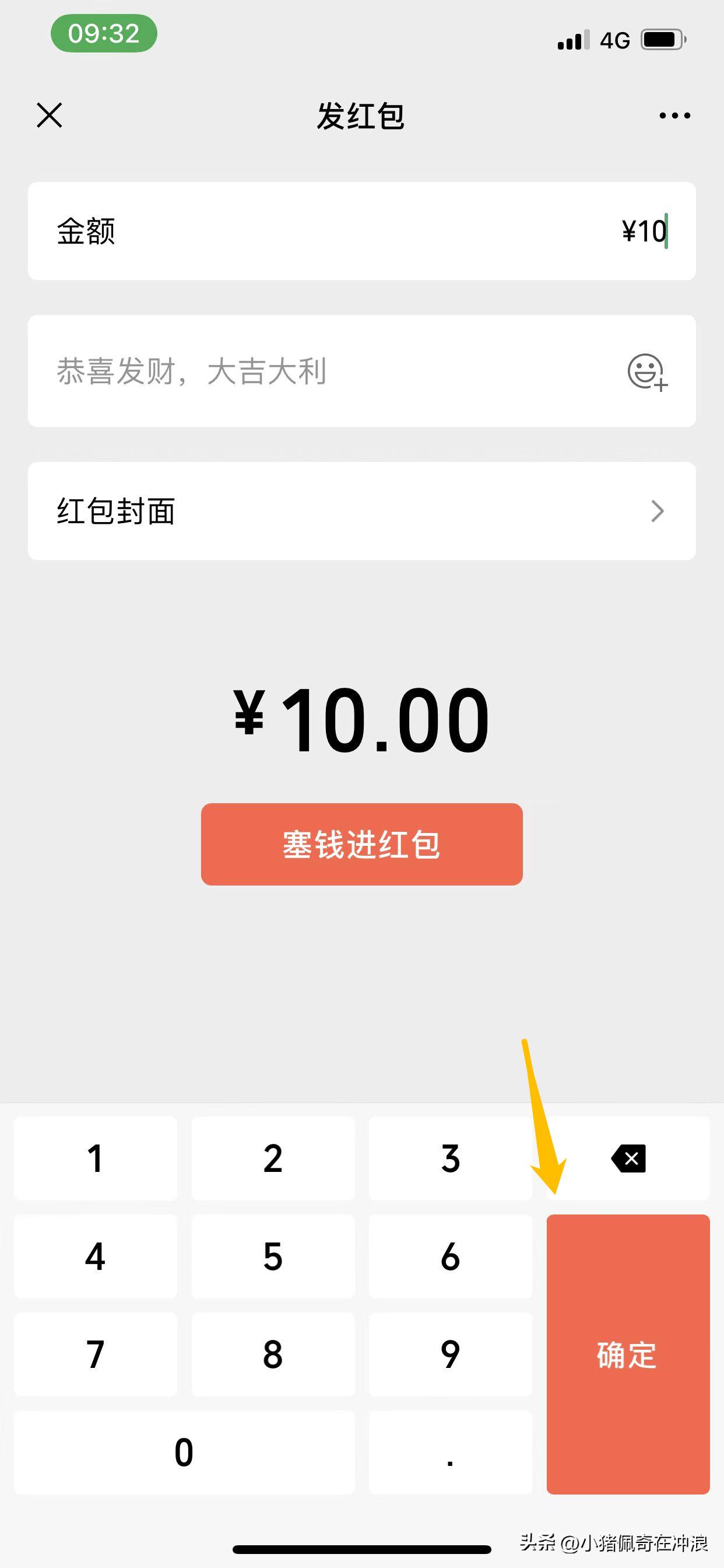 微信怎么查给个人转账和发红包,微信怎么禁止给某个人发红包转账