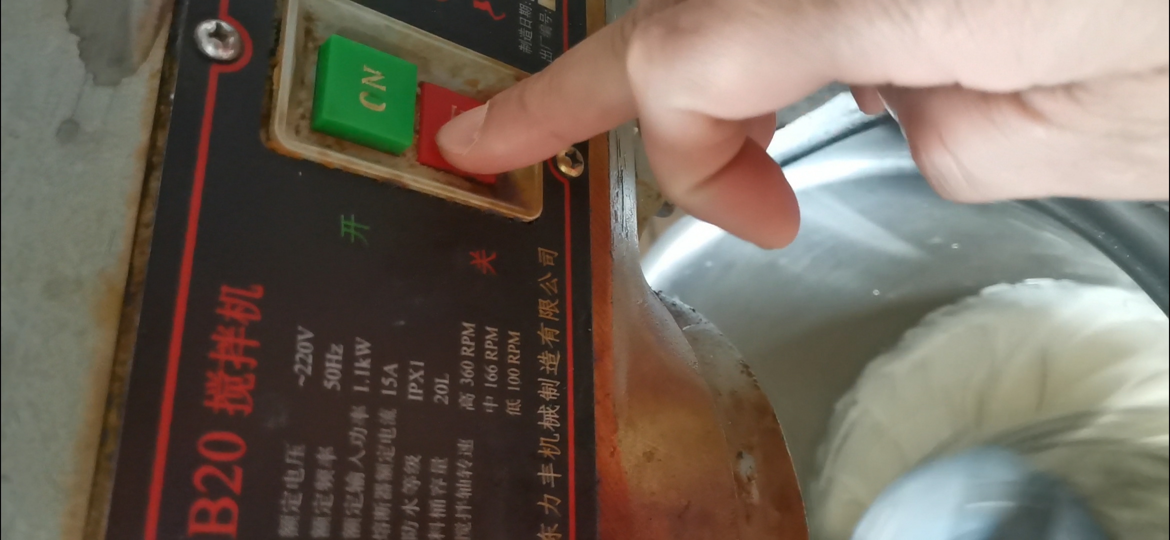 红枣坊枣豆糕配方,枣豆糕做一锅加多少色拉油