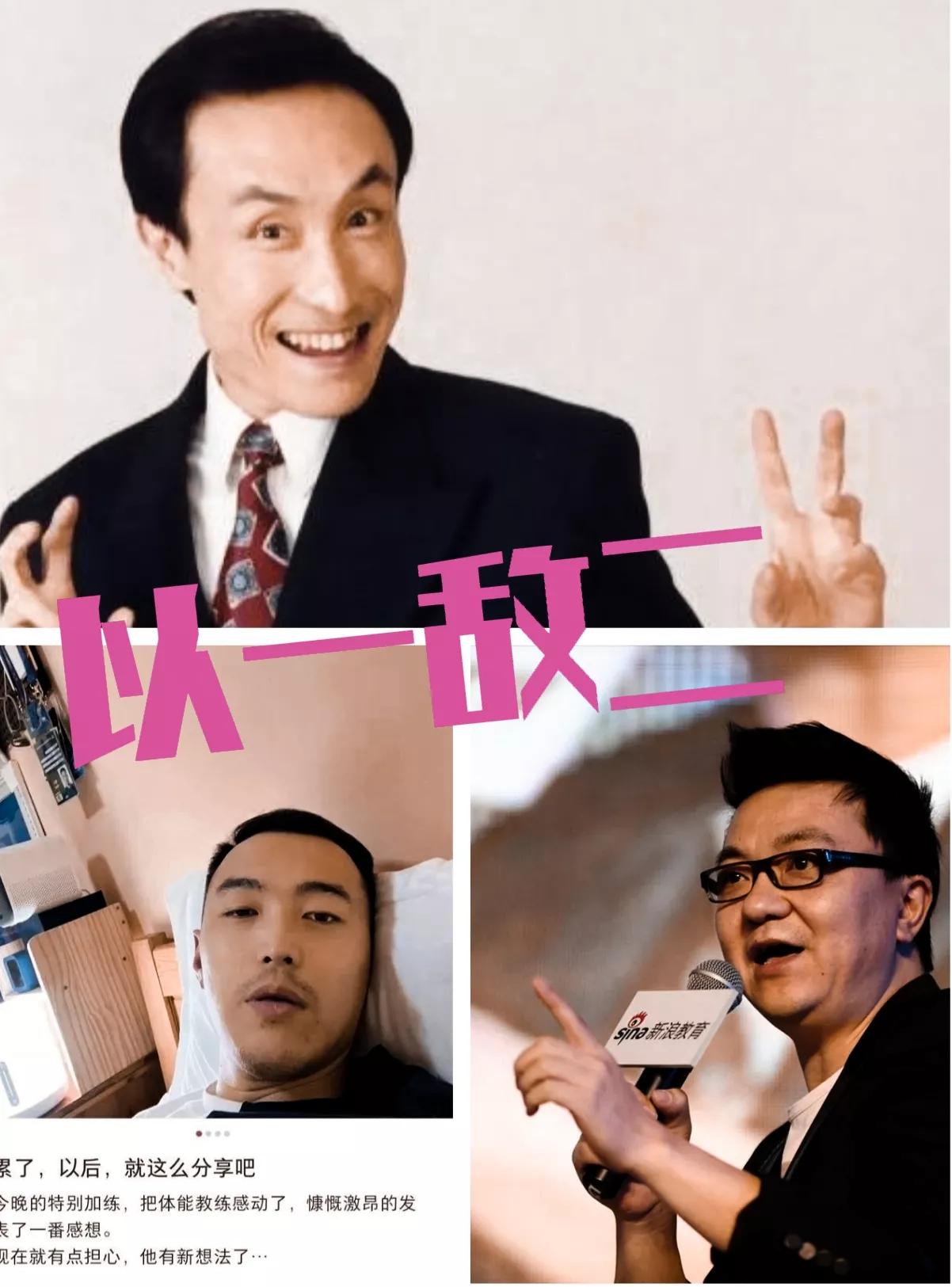 骂战升级,专家-队长合伙:谁再敢说中国足球不团结,我都不信