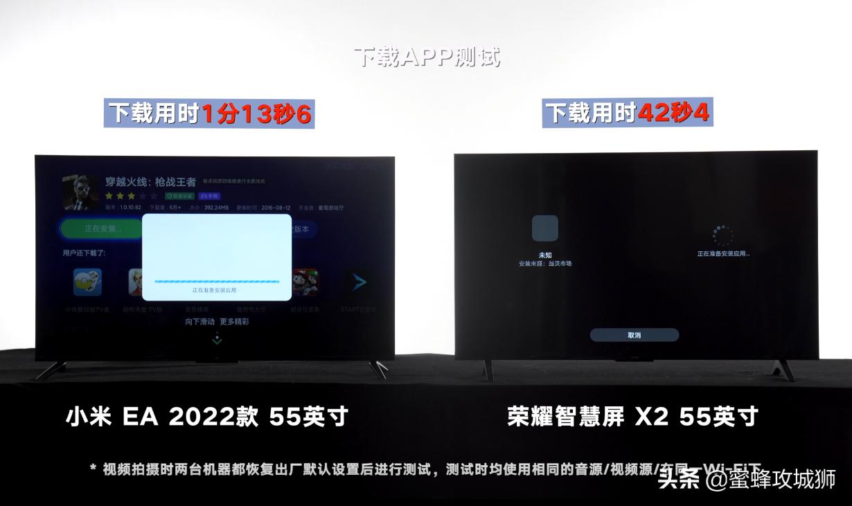 小米电视荣耀电视为什么那么便宜,小米和荣耀电视哪个好