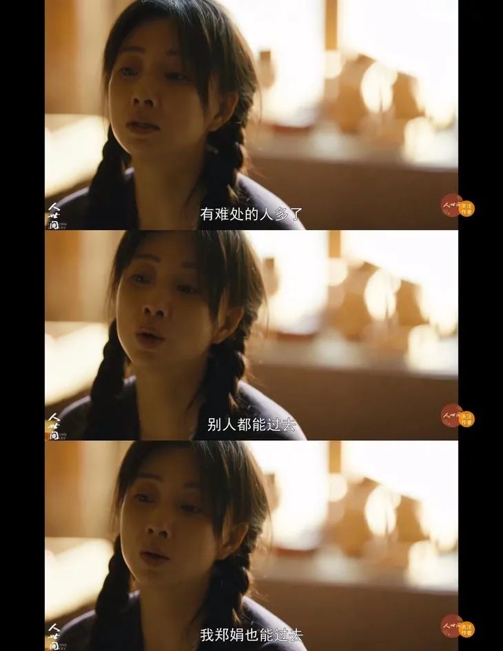 现在有多少年轻人喜欢殷桃,殷桃你有被她惊艳了吗