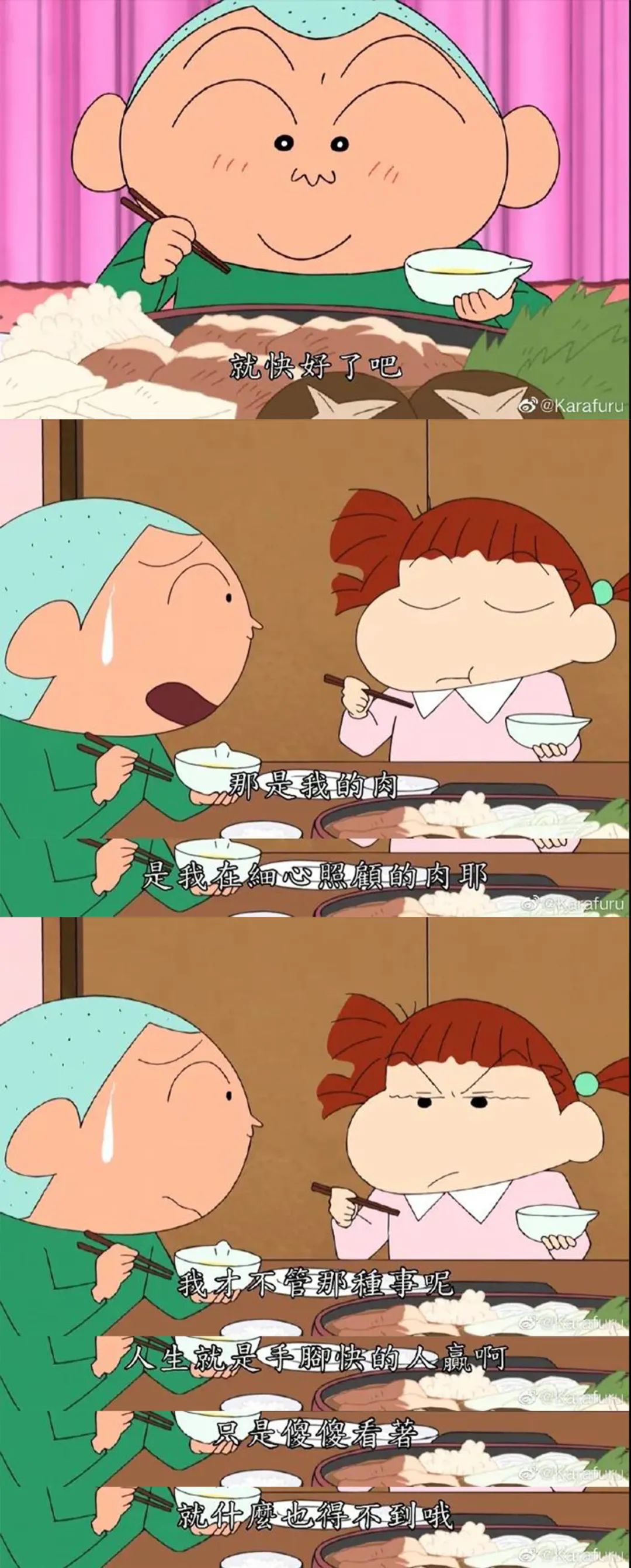 抖音正能量文案100句,近期收藏的高级无风格文案