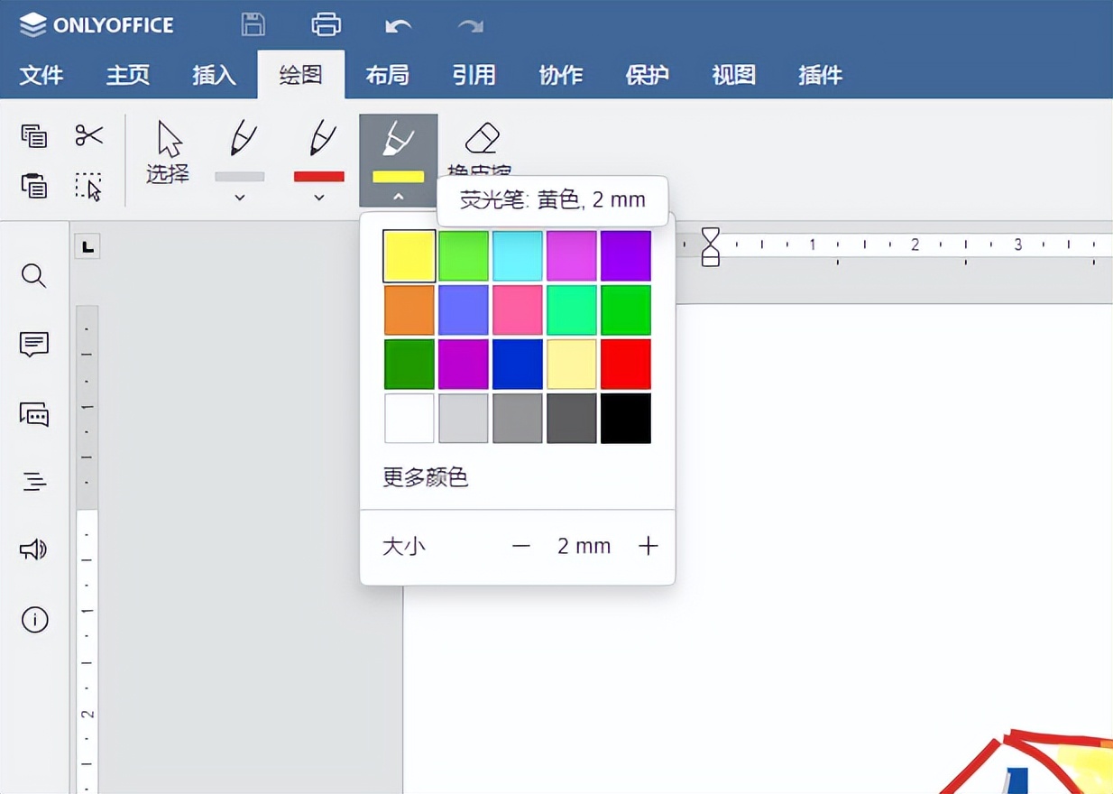 onlyoffice免费版更换logo,onlyoffice和officeonline