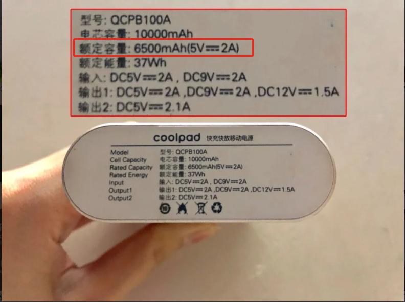 充电宝品牌排行前十名充电宝推荐 (充电宝品牌十大排行榜2023)