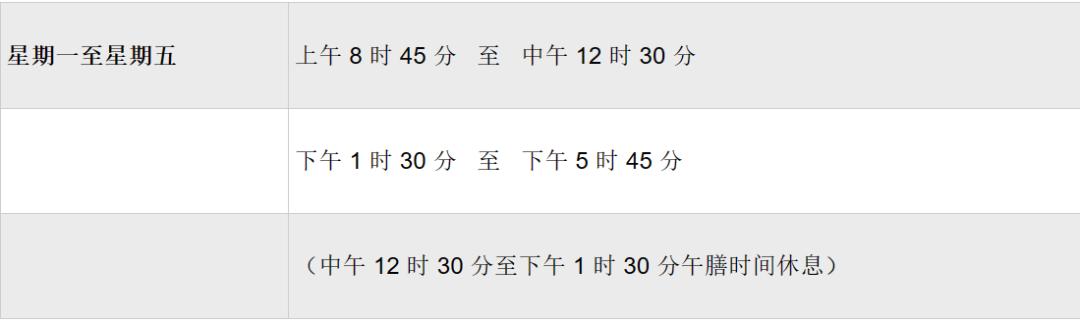突破传统：探索香港EMF市场推广基金的前沿市场营销策略