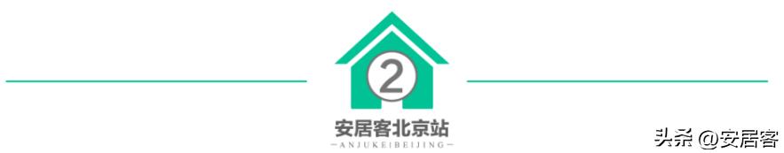 热点城市聚焦：北京版“带押过户”详细解读