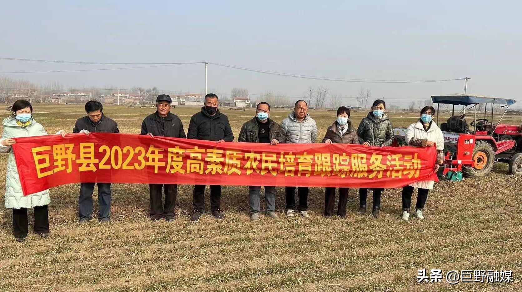 巨野县农广校：早春人不闲跟踪服务在田间