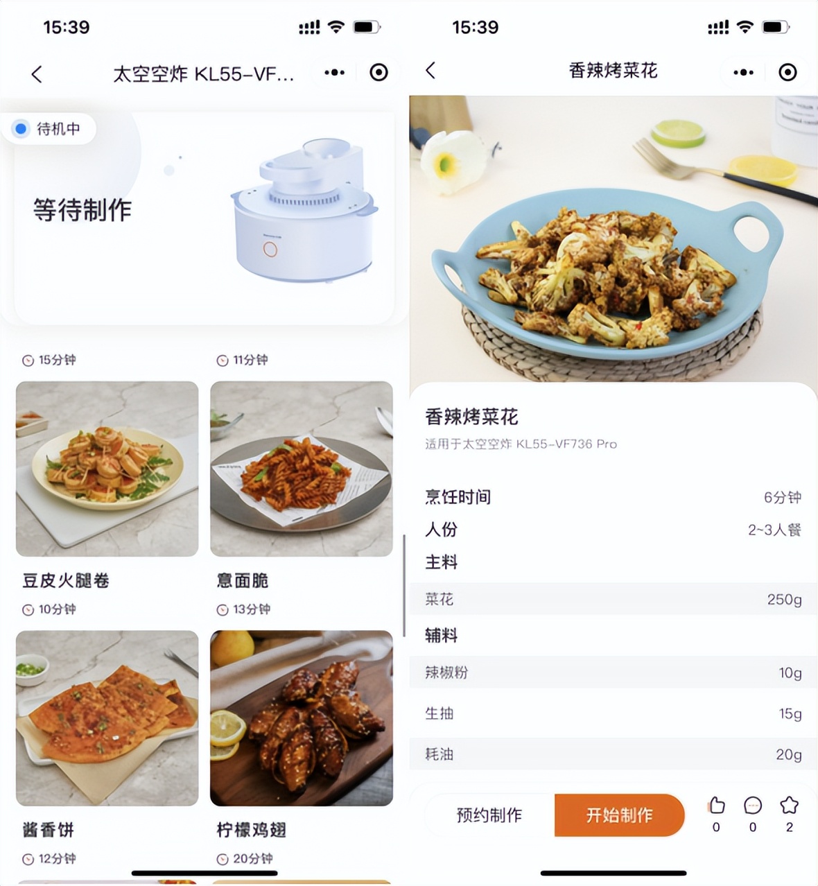 九阳不翻面空气炸锅的使用方法,九阳空气炸锅最新款5.5