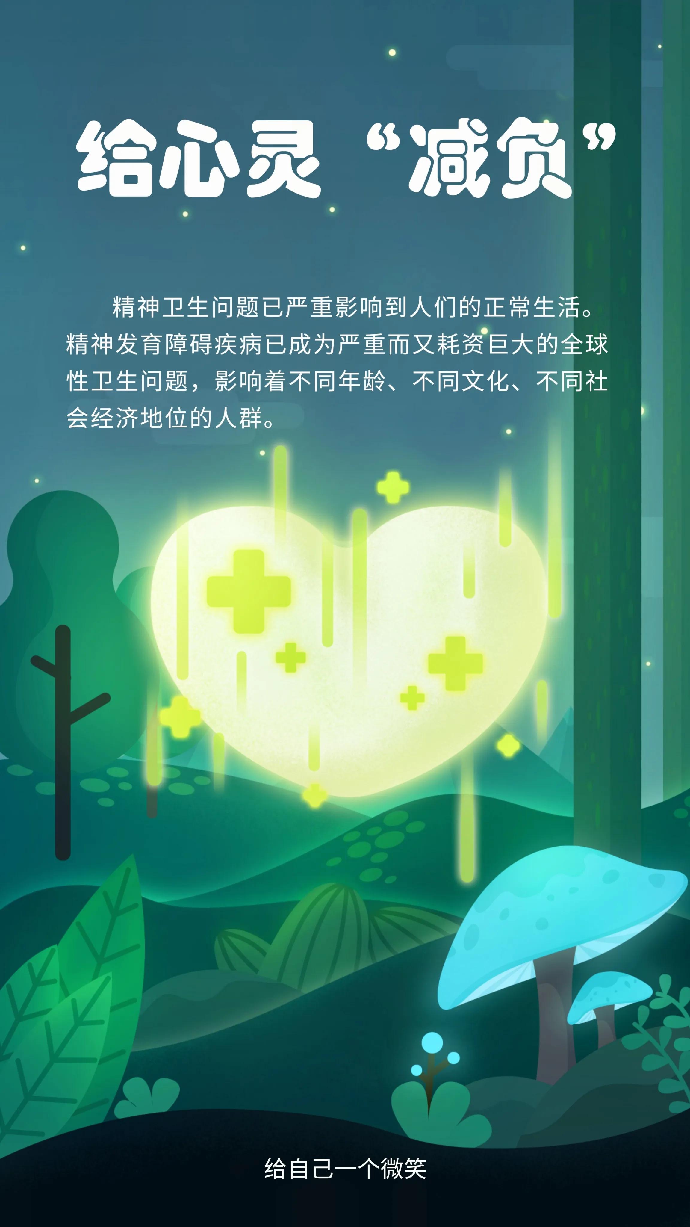 整夜失眠最有效的治疗方法,失眠怎么办9个小妙招治疗失眠