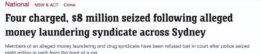 华人在澳大利亚贩毒被抓,澳洲捣毁特大华人洗钱团伙