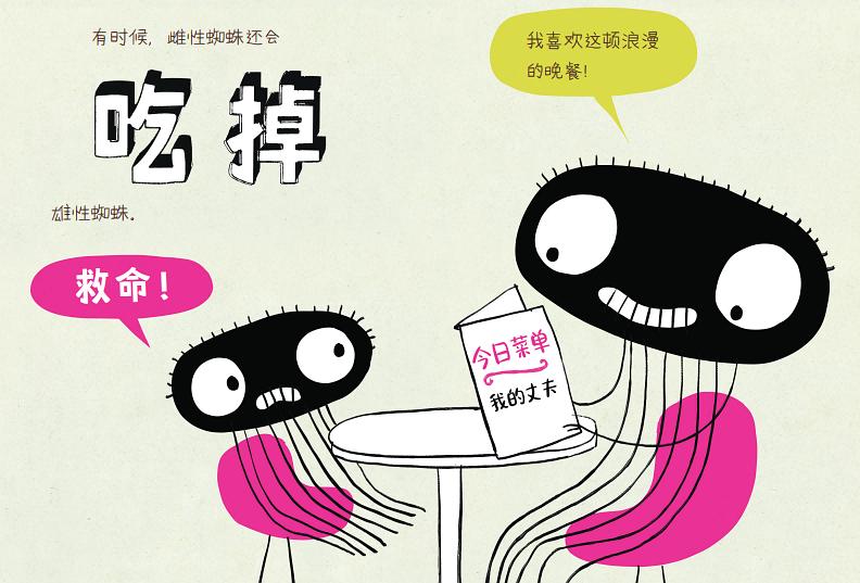 笑不活了，这些“小恶心”也太厉害了！宝妈和孩子笑出鹅叫！