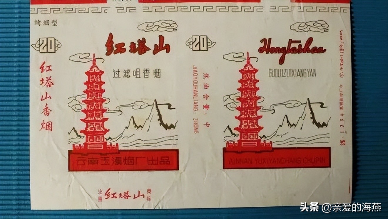 中国绝版老香烟有哪些牌子,60-90年代中国绝版老香烟