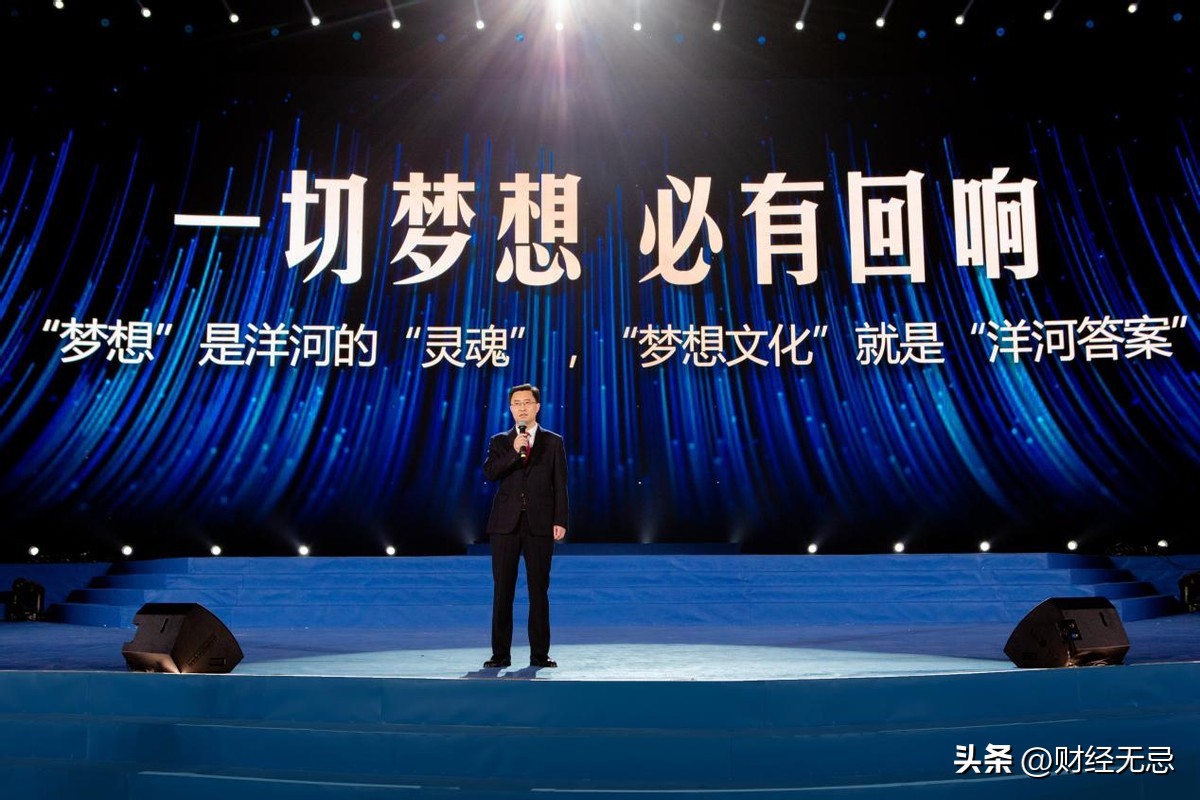 洋河股份第十届封藏大典圆满举行,洋河封藏大典出席行业专家