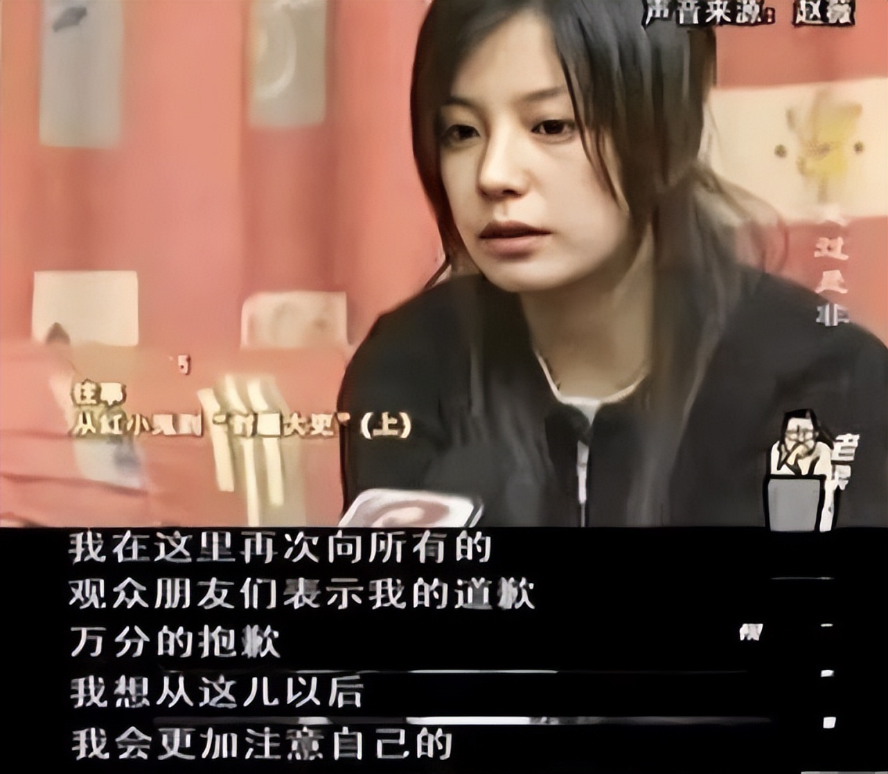 顶风作案！赵薇的恶行何止亲日辱华，如今原型毕露下场大快人心