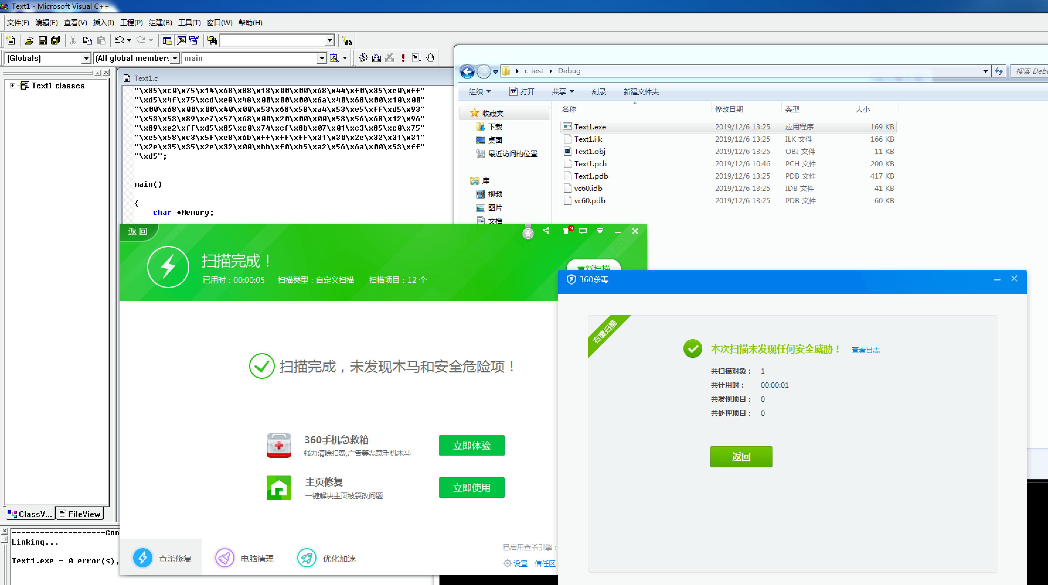 如何快速去除流氓软件弹窗,清理流氓软件弹窗用什么软件好