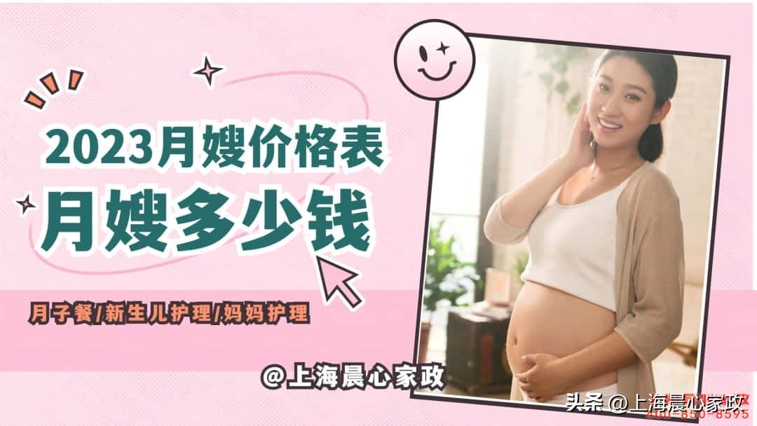 合肥金牌月嫂一个月多少钱,合肥天鹅到家月嫂怎么样