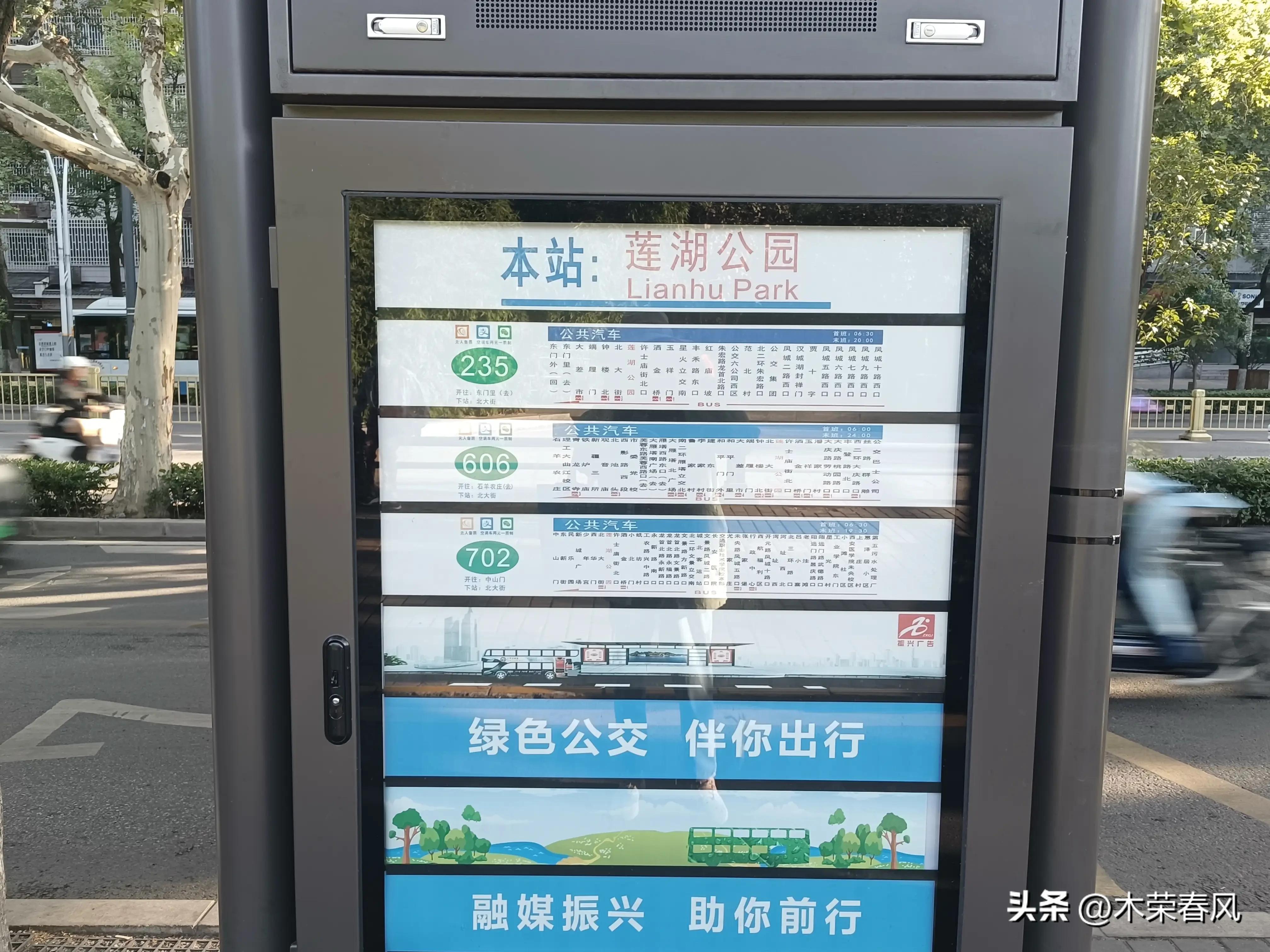 莲湖公园看荷花几点合适,莲湖公园荷花怎么走