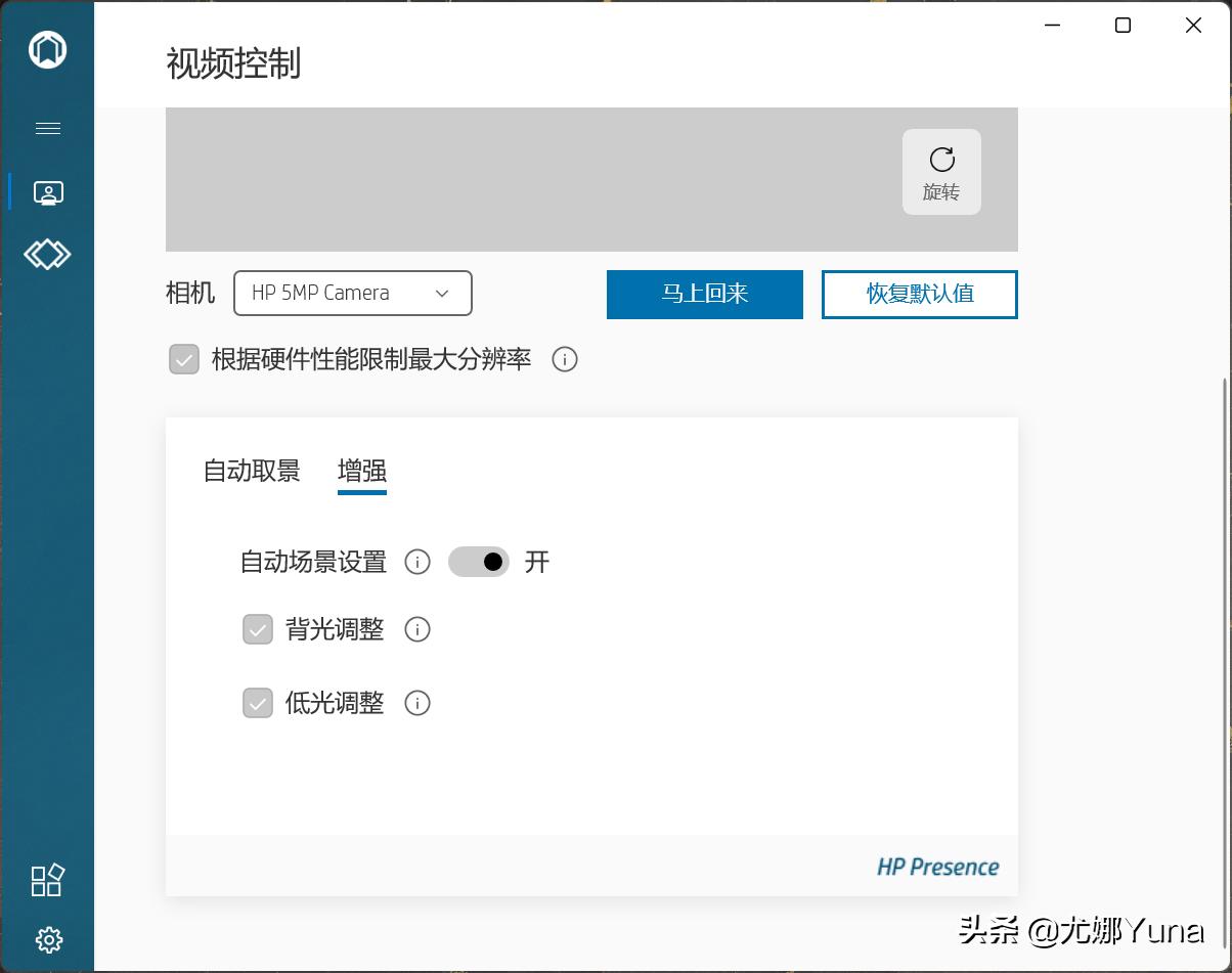 惠普战x2023款锐龙首发价,惠普战x锐龙6000测评